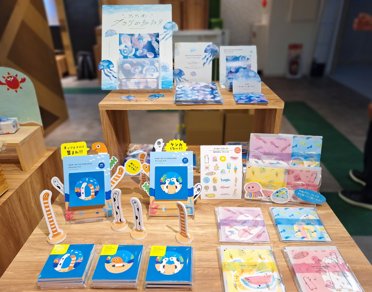 高知大丸・トサコレ！『紙と印刷・夏の水族館』イベント出店のご案内