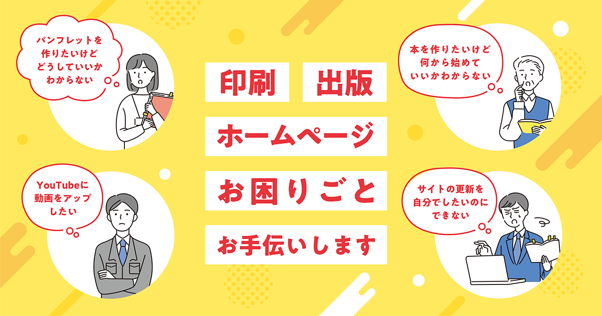 株式会社飛鳥