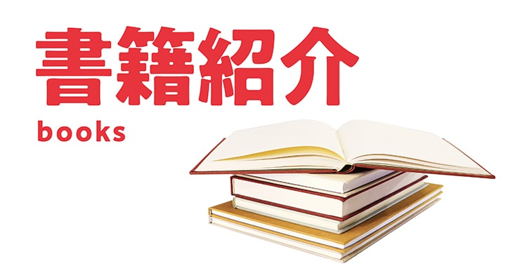 飛鳥の実績紹介ページ